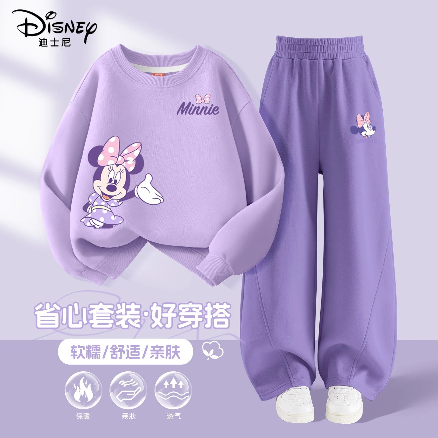 Autumn Baby Girls Disney Minnie Printed Clothes Set Kid Girl Sweatshirts Pullover Top and Pants 2pcs Suit Children Tracksuits