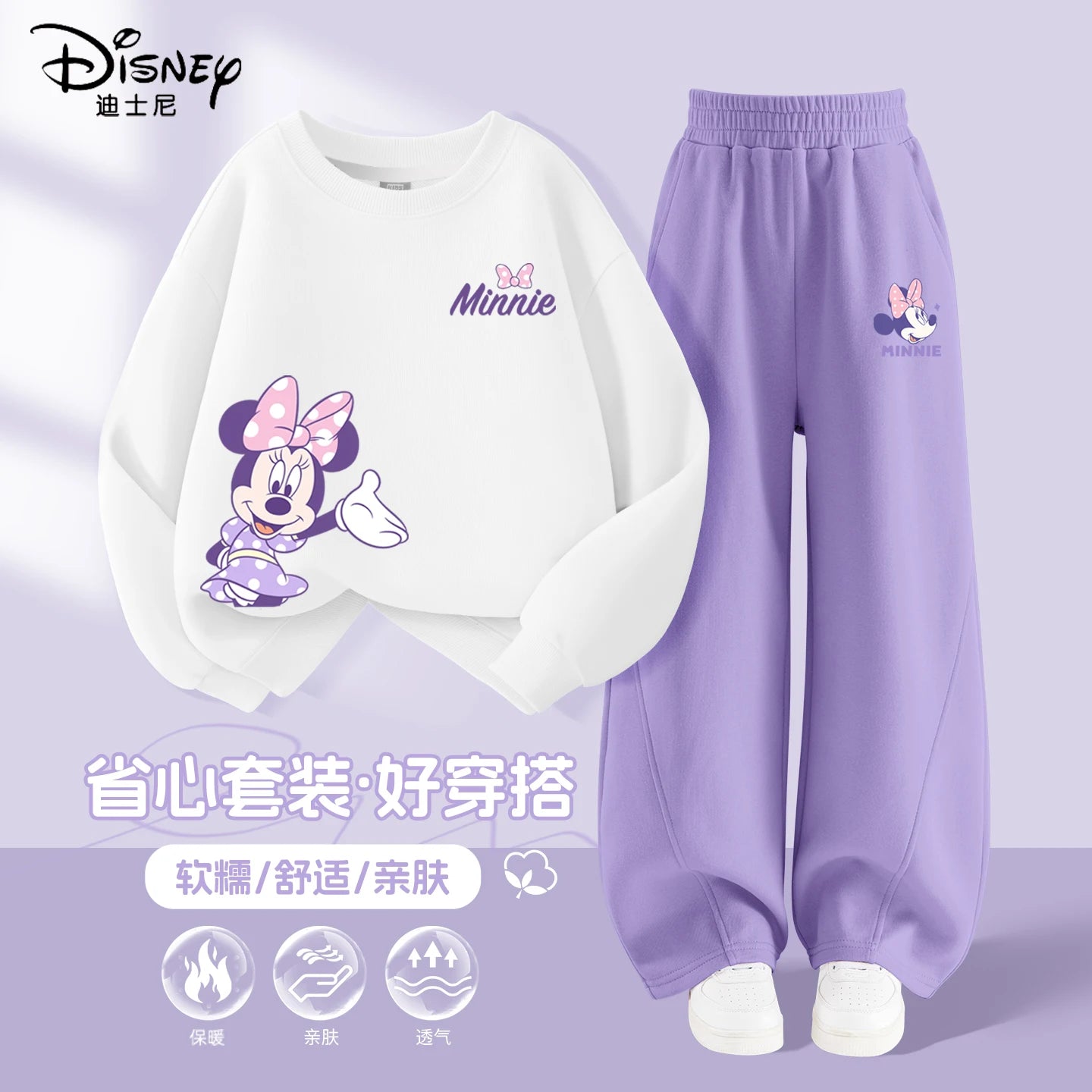 Autumn Baby Girls Disney Minnie Printed Clothes Set Kid Girl Sweatshirts Pullover Top and Pants 2pcs Suit Children Tracksuits
