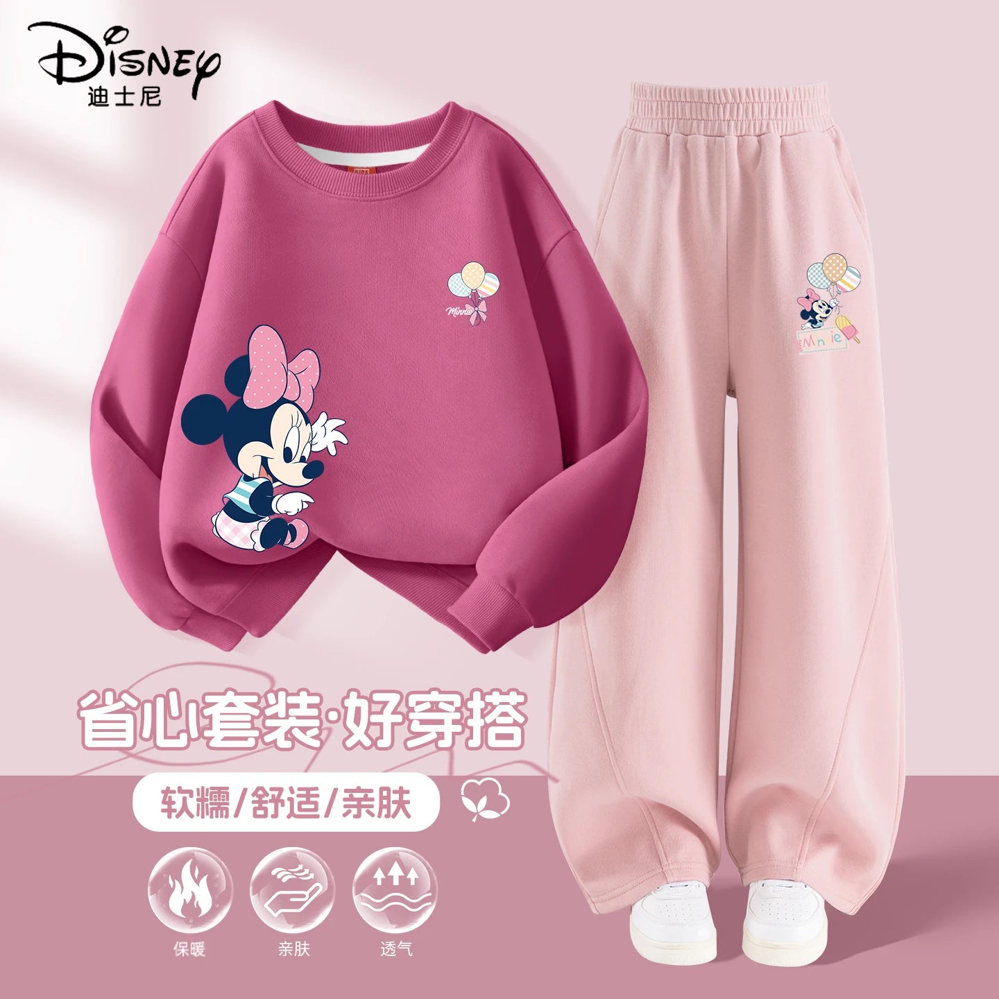 Autumn Baby Girls Disney Minnie Printed Clothes Set Kid Girl Sweatshirts Pullover Top and Pants 2pcs Suit Children Tracksuits