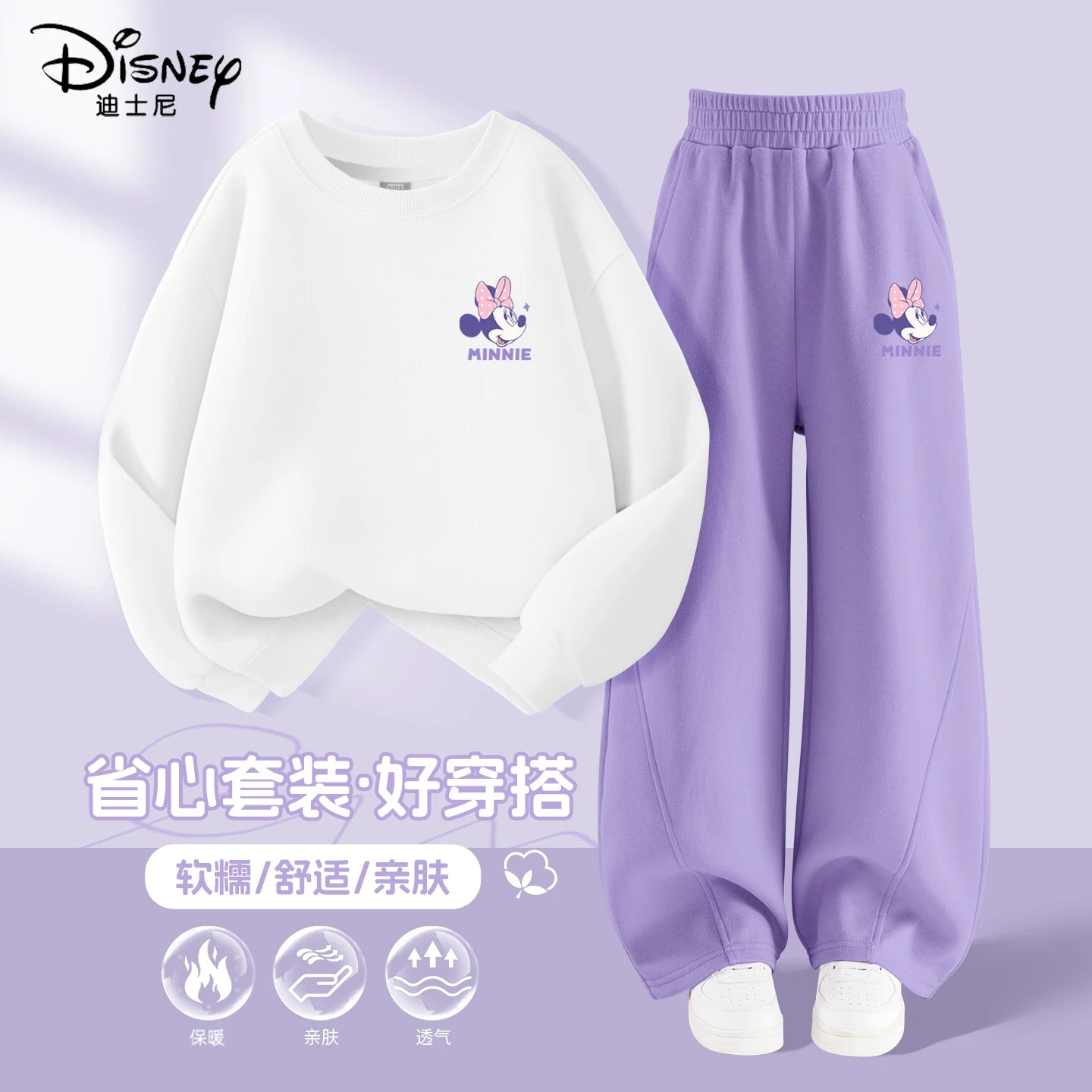 Autumn Baby Girls Disney Minnie Printed Clothes Set Kid Girl Sweatshirts Pullover Top and Pants 2pcs Suit Children Tracksuits