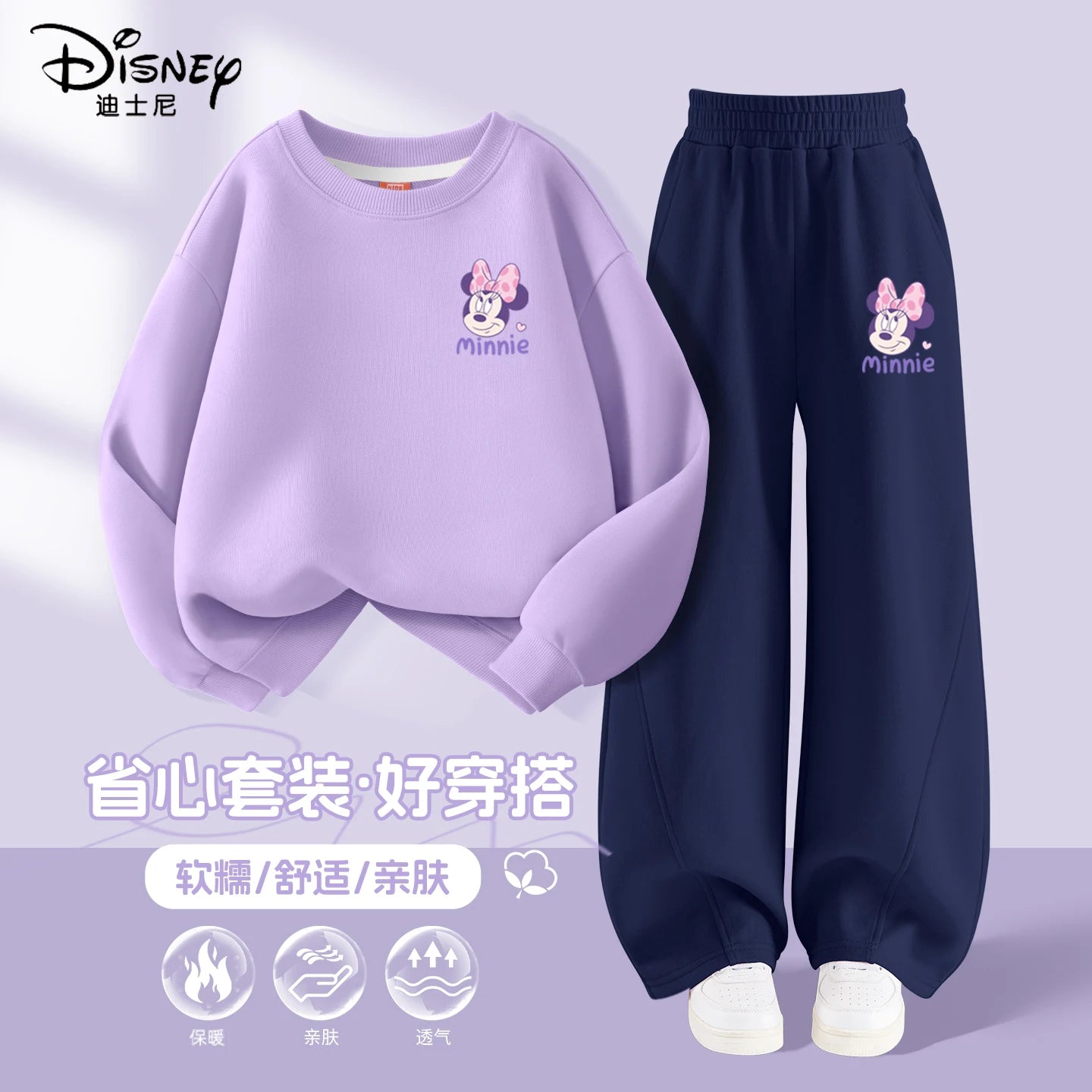 Autumn Baby Girls Disney Minnie Printed Clothes Set Kid Girl Sweatshirts Pullover Top and Pants 2pcs Suit Children Tracksuits